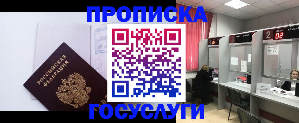 найти адрес прописки в Нижневартовске